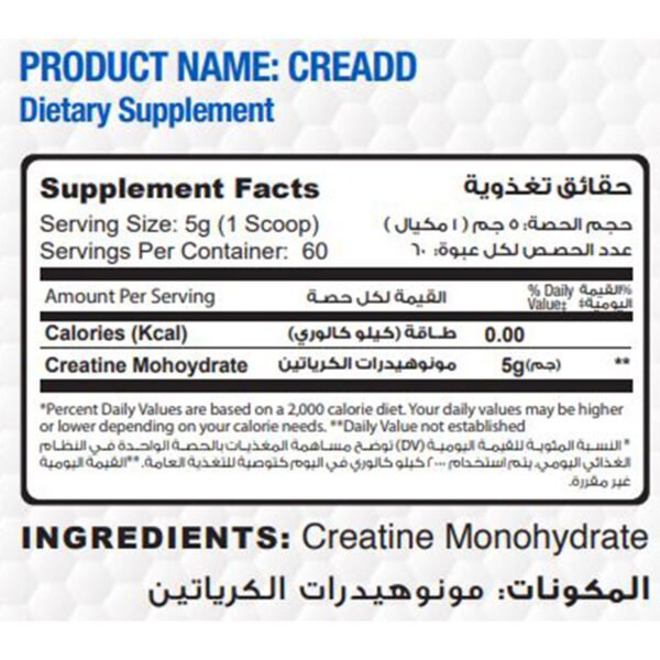 Muscle Add Cre Add-60Serv.-300G.-Unflavored