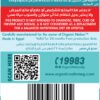 Organic Nation Caffeine 200-30Serv.-30Hard Gelatin Capsules