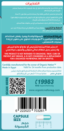 Organic Nation D3+K2 -60Serv.-60Capsules