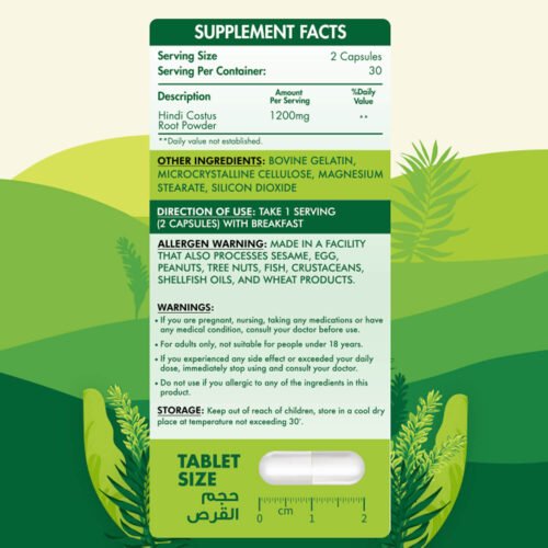 Organic Nation Hindi Costus - 60 Capsules