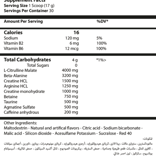 pureganic-600x600 Pure Power-PreWorkout