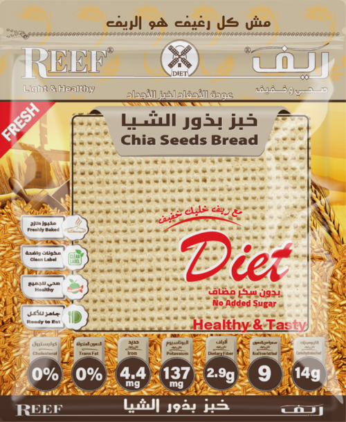 خبز بذور الشيا