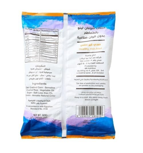 Lino oat rings with sicilian tomato - 60 gm