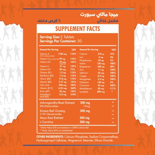 Max Muscle Mega Multi Sport For Men-30Serv Max Muscle Mega Multi Sport For Men-30Serv.-60Coated Tablets
