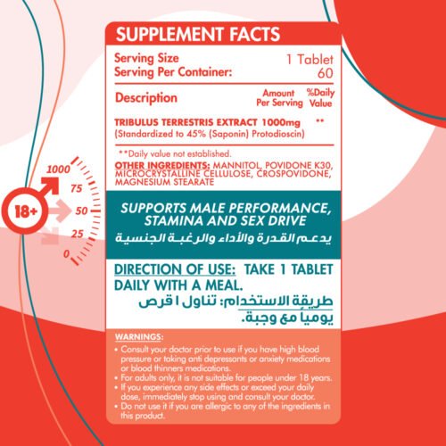 Organic Nation Tribulus 1000mg-60Serv-60Coated Tablet Organic Nation Tribulus 1000mg-60Serv-60Coated Tablet