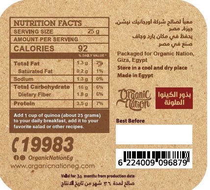 colored-quinoa-facts01_grande Colored Quinoa Seeds