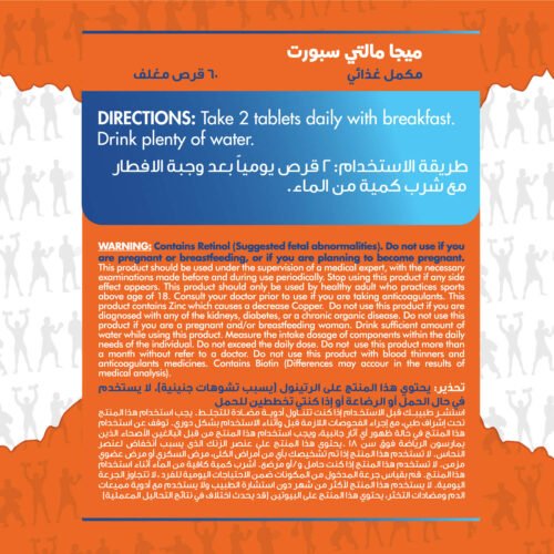 Mega Multi Sport For Men +Magnesium Glycinate