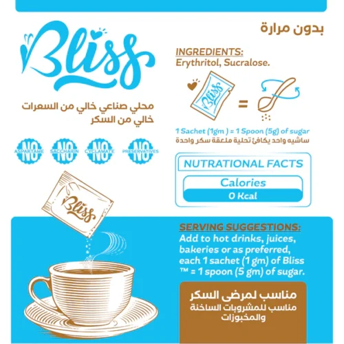 Bliss - Zero Calorie Sweetener - 30 Sachets
