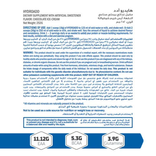 Hydro Add 100% Hydrolyzed Protein Fastest Absorption-14Serv.-252G.-Chocolate Ice Cream