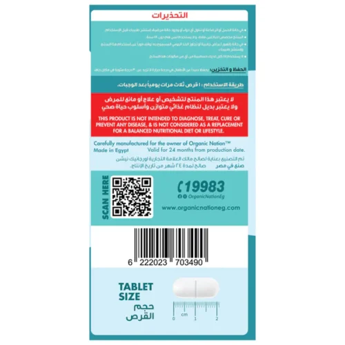 Potassium Blend-60Serv.-60Tablets