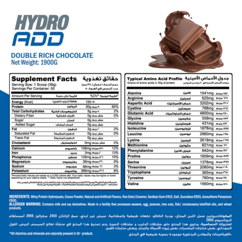Muscle Add Hydro Add 100%Hydrolyzed Whey Protein Fastest Absorption-50Serv-1900G