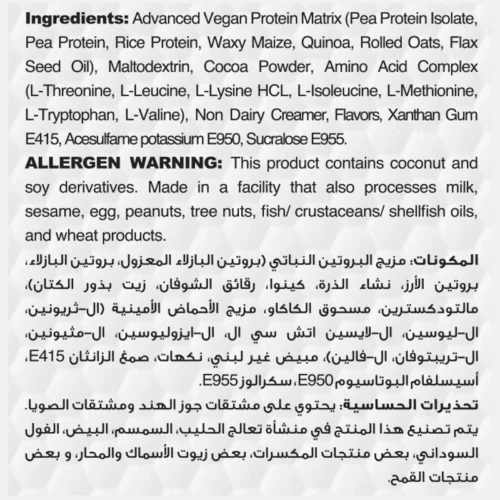 Iso Vegan Add-30Serv.-1050G.-Chocolate Pudding