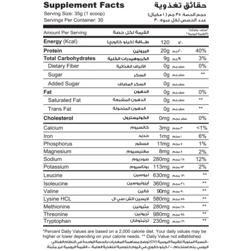 Iso Vegan Add-30Serv.-1050G.-Chocolate Pudding