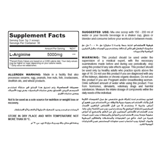 Mega Arginine-5000Mg-30Serv.-150G