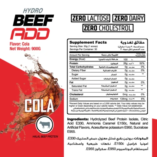 Muscle Add Hydro Beef Add 100% Hydrolyzed Beef Protein-Cola-30Serv-900G.