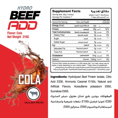 Muscle Add Hydro Beef Add 100% Hydrolyzed Beef Protein-Cola-7Serv.-210G.