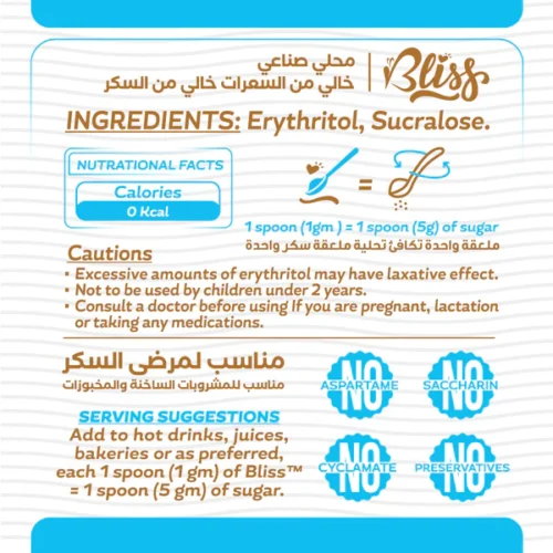 Bliss - Zero Calorie Sweetener - 30 Sachets