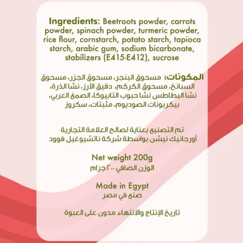 Veggie Pasta Gluten Free Vegetable Pasta Snails-200g