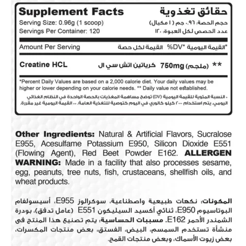 Creatine HCL-120Serv.-119.4G