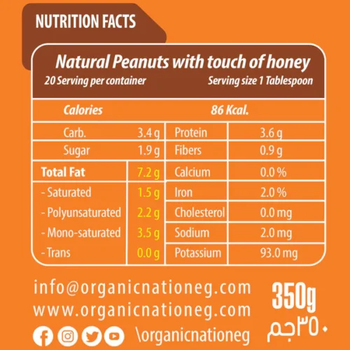 Peanut butter with honey-350G