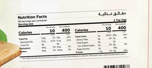 فيردي حلاوه طحنيه 200 جرام