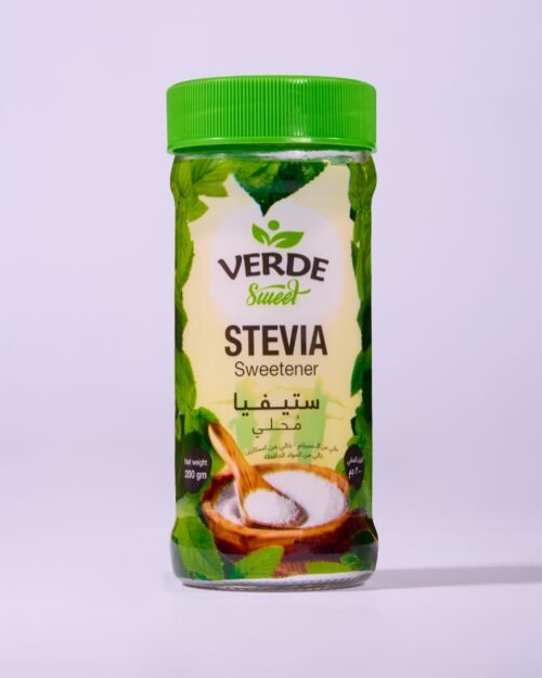 برطمان سكر فيردي 200 جرام