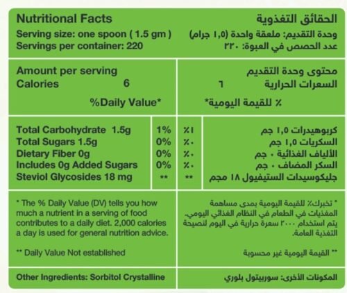 عبوة سكر فيردي 50 كيس