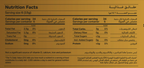 شوكولاته بار غامقه 90 جرام