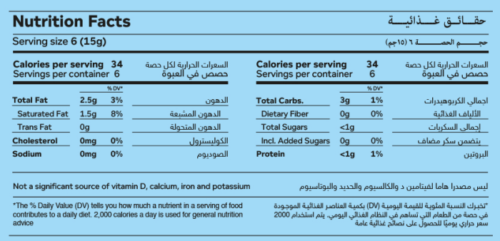 شوكولاته كلاسيك بار بحليب 90 جرام