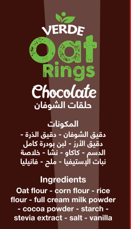 فيردي سريال بالشوفان بطعم الشوكولاته 375 جرام