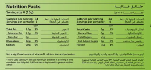 شوكولاته بار كلاسيك بالبندق 90 جرام