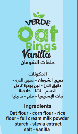 فيردي سريال بالشوفان بطعم الفانيلا 375 جرام