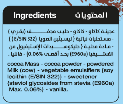 شوكولاته كلاسيك بار بحليب 90 جرام