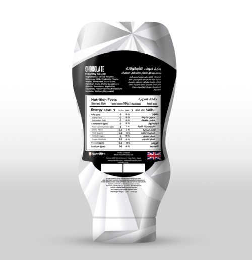 زيرو تريت - صوص الشوكولاتة 300جم
