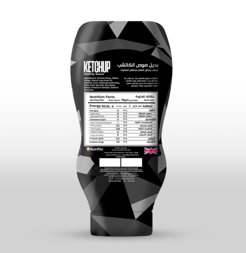 زيرو تريت - صوص الكاتشب 300جم