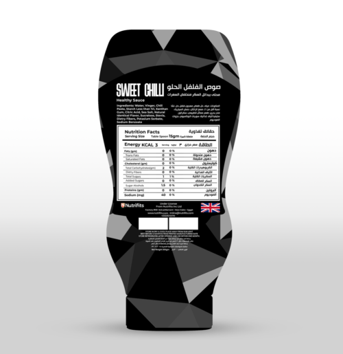 زيرو تريت - صوص الفلفل الحلو 300جم