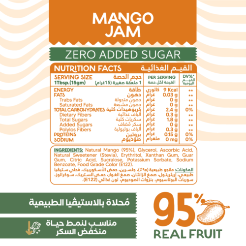 Guilt Free 95% Real Fruit Mango Jam-190Gm